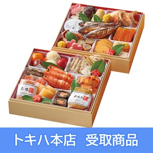 【本店受取】 77 福岡 柚子庵 懐石おせち 二段重